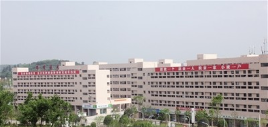 畢節(jié)醫(yī)學(xué)高等?？茖W(xué)校自考