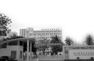 ?？谑醒亟袑W(xué)