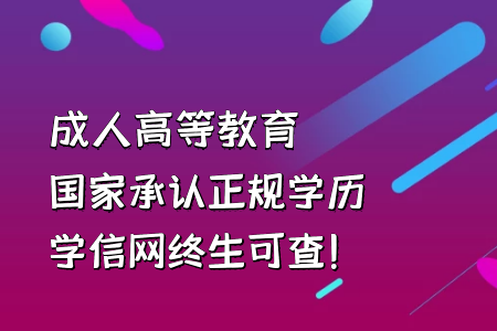 是不是所有的?？飘厴I(yè)生都可以報(bào)考統(tǒng)考專升本