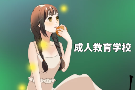 專升本自考本科的區(qū)別 專升本自考本科的區(qū)別