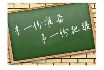 重慶專升本有哪些學(xué)校招生