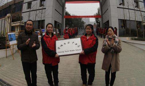 2020年貴陽(yáng)第十中學(xué)怎么樣、好不好