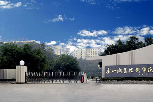樂山職業(yè)學(xué)校有哪些比較好？你有所了解嗎