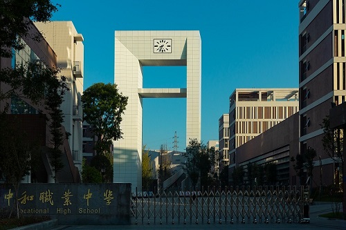 成都中和職業(yè)中學(xué)2021年學(xué)費(fèi)收費(fèi)標(biāo)準(zhǔn) 成都中和職業(yè)中學(xué)2021年學(xué)費(fèi)收費(fèi)標(biāo)準(zhǔn)