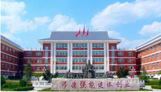 慶陽理工中等專業(yè)學(xué)校 慶陽理工中等專業(yè)學(xué)校